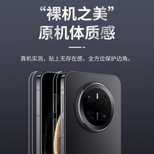 �A��Mate80ProMax/Maters�Ƿ���߅��Ĥ ��߅���η�ָ�y�N�ϙC��