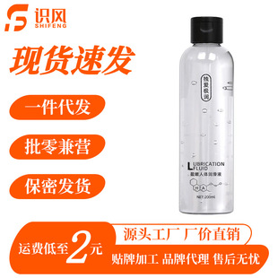 I Love Unisex Lubricants, Sterile No-Rinse Lubricants, Water-Soluble Human Lubricants, and Long-Lasting Hydration
