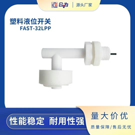 开关元件;流量开关;舌簧(磁簧)继电器