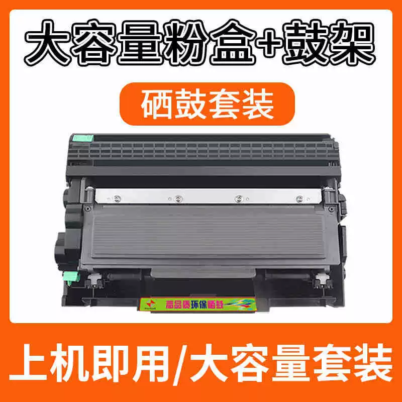 Совместимый порошковый бокс Brother TN2325 DCP7080D 7180dn MFC7380 7480d 7880dn 2260D