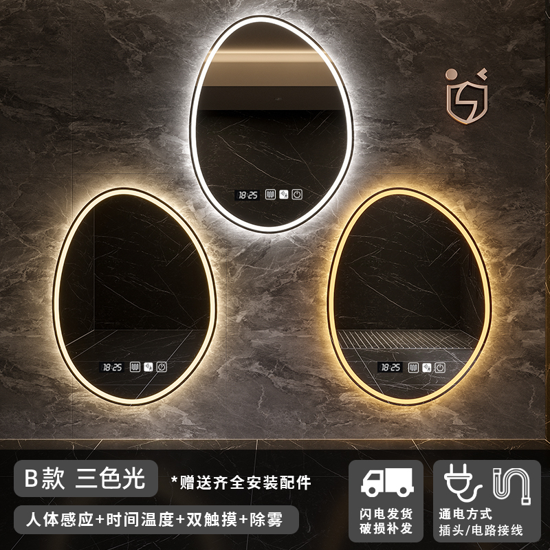 Espejo de baño de forma irregular, espejo de baño inteligente, espejo de vestir, espejo de maquillaje colgado en la pared con luz, espejo de baño