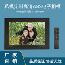 ¿˽ģ10.1Ӣ360Da ҕlS