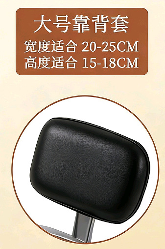 Electric Vehicle Backrest Cover, Thickened Leather, Rainproof and Sunproof, Aima Rear Backrest Cover, Yadea Electric Scooter Backrest Cushion