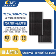 710W715W�p�沣����720W-740W̫��ܰ����l늰���ʹ���M��