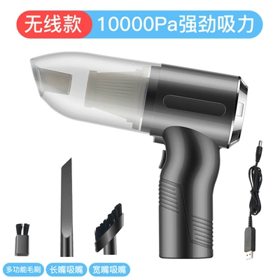 Car vacuum cleaner wireless car handheld portable small car high-power powerful suction mini vacuum cleaner (Tozsoranlar) - usb-wireless-black-silver