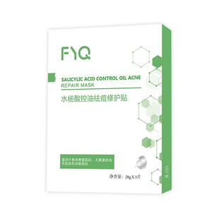 Fuyi Clear Salicylic Acid Anti-Acne and Oil Control Protective Patch 28g*5 Pieces