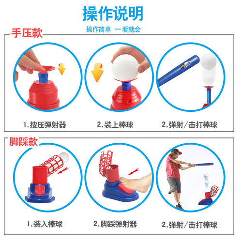 Cross-border children's baseball pitching machine launcher set ball indoor outdoor sports toys baseball practice machine