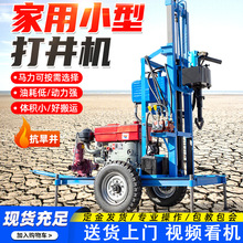 ����С�ʹ򾮙C ����ʽ�r����ˮ��荙C 22�R������Һ��荾��C