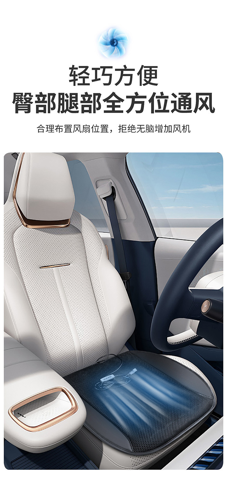 Car Air-Cooled Seat Cushion, 12V/24V Ventilated Cooling Pad for Trucks, Breathable Heat-Relieving Seat Cushion, USB Breathable Cooling Seat Cushion