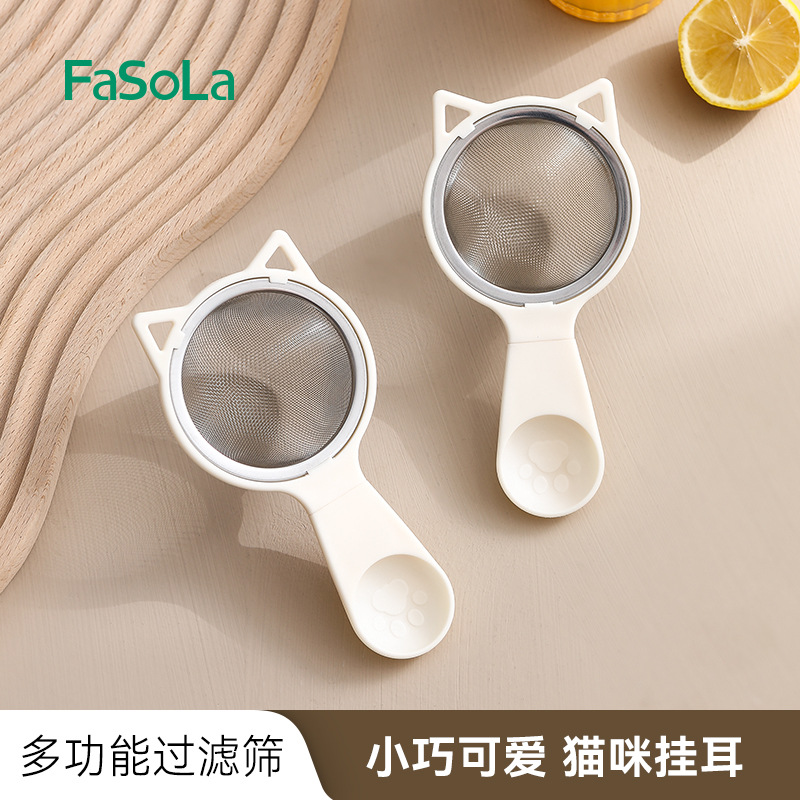 FaSoLa 스테인레스 스틸 소쿠리 다기능 체 주방 가정용 창조적 인 소쿠리 이유식 보충 도구 체