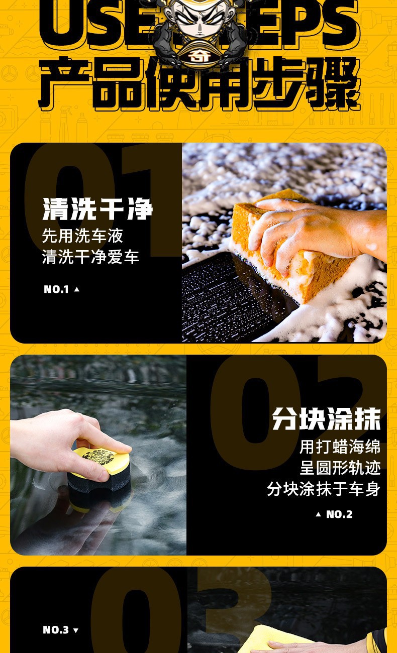 Singularity Car Crystal Wax Car Paint Surface Protection Wax Polishing Anti-Aging All-Color Series Universal Advanced Solid Car Wax