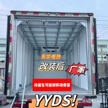 轨道滑轨滑道冷藏车厢式货车猪肉吊挂铝合金不锈钢挂钩改装肉类