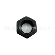卡特彼勒 螺母 7H3609 副厂替换件 适用于 583H 583K 589 825B