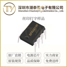 ���S��ԴBPA8619P DIP-7���b �����·оƬ ȫ��ԭ�b