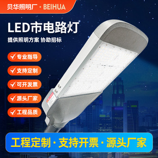 �S��led·����ˮ�������r�����С�^��·������������늾��U����