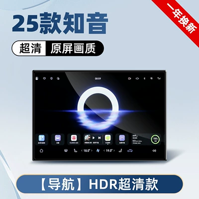 Models of Lantu Zhiyin Screen: Car interior film - 25-types-of-zhiyin-instrument-microcrystalline-frosted-tempered-film