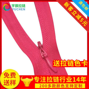 �[�����3#̖������߅�������ɫ�o��Ⱦɫ��朿����i朗l�������