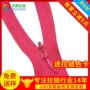颜色隐形染色尼龙布拉锁