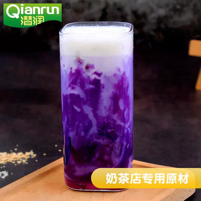 潜润秋冬热饮椰香紫薯奶茶店专用原料1000g商用香甜薯芋你粉