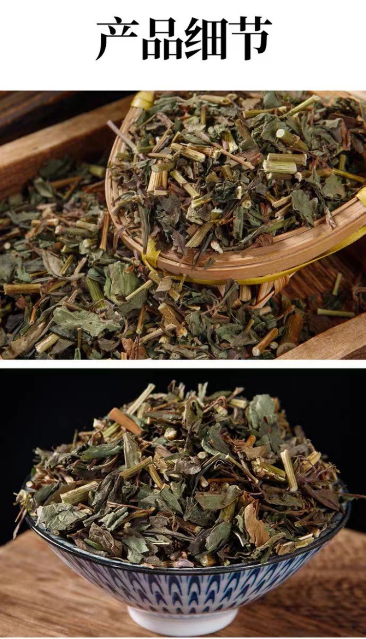 Pei Lan Powder (Eupatorium fortunei) — Dried Food-Herb Aromatic Herb for Tea & Seasonal Wellness preparation