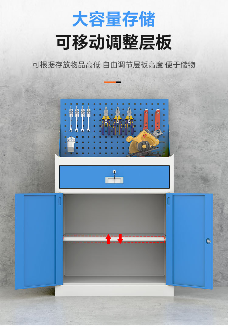 工具柜详情2_09.jpg
