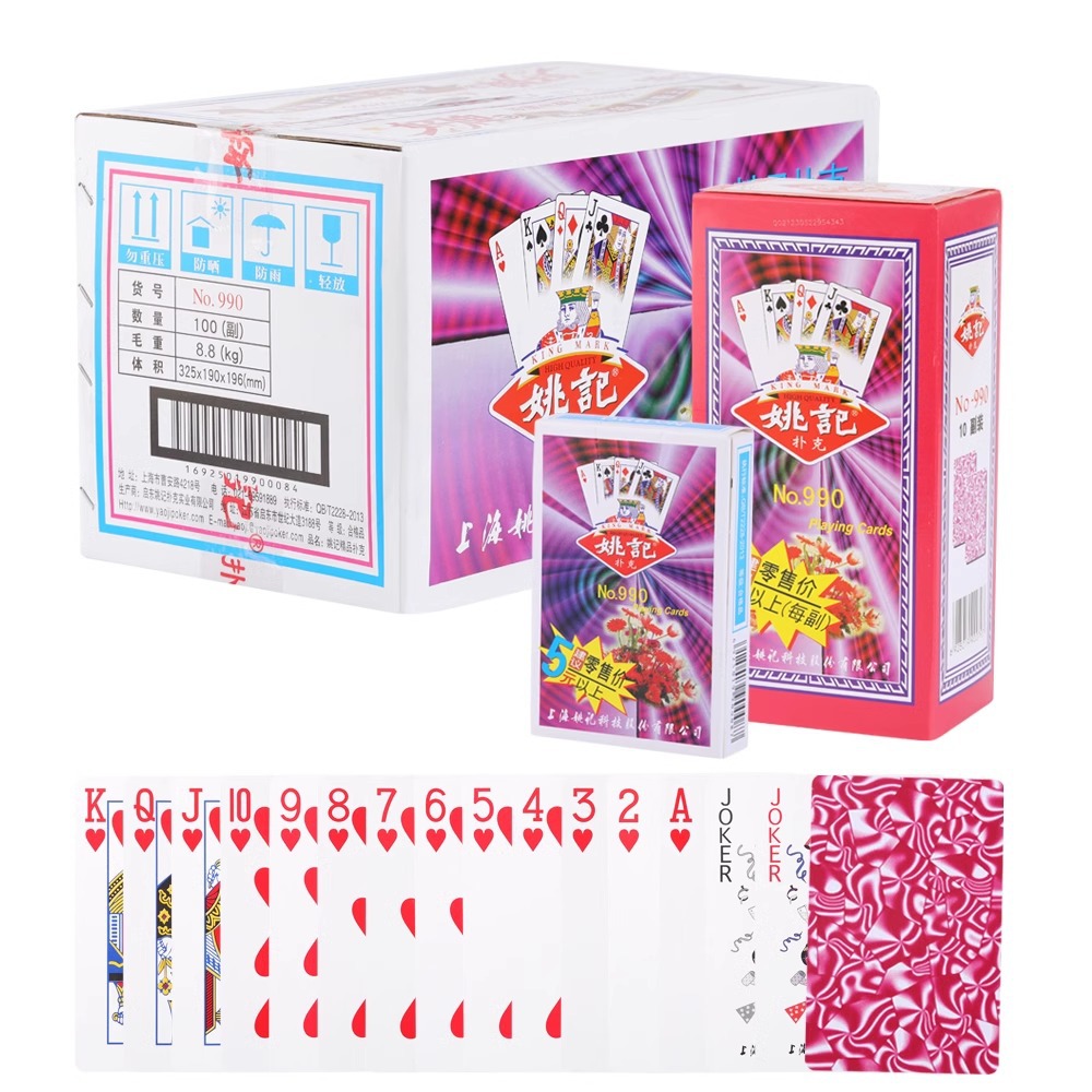 1박스당 100쌍/야오지 990만개의 만화경