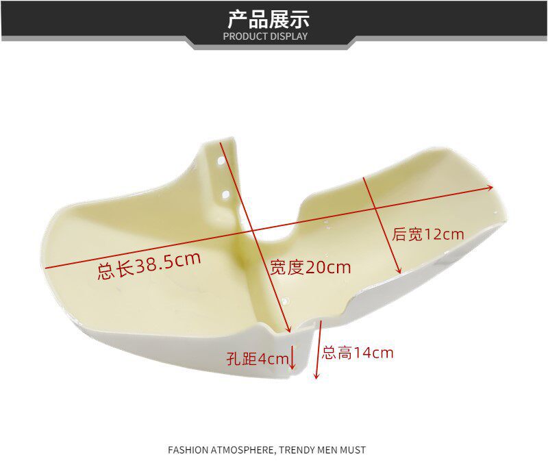Suitable for Yadi, Oulu, Lima, Tailin, and Keyu New National Standard Electric Vehicles Mudguards and Water Shields Accessories