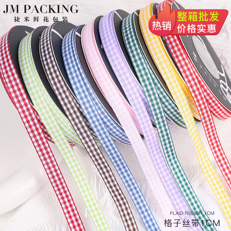 包花丝带优惠批发花店资材花意鲜花花束包装材料格子纹丝带织带