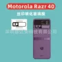 moto摩托罗拉razr40黑色玻璃膜