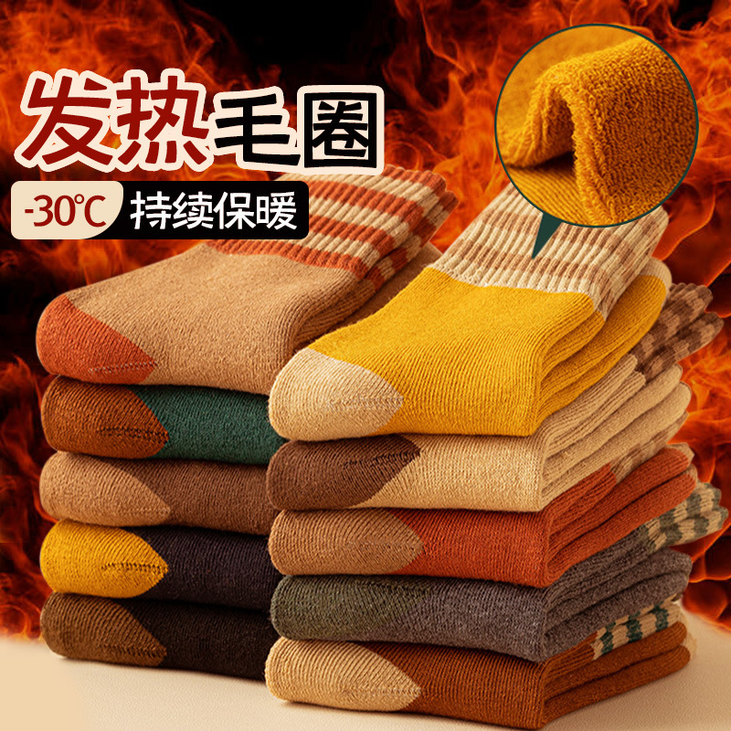 Thickened striped socks, women's mid-calf socks, trendy ins style, pure cotton, fleece-lined for warmth, Japanese retro style, long socks for autumn and winter Thickened striped socks, women's mid-calf socks, trendy ins style, pure cotton, fleece-lined for warmth, Japanese retro style, long socks for autumn and winter