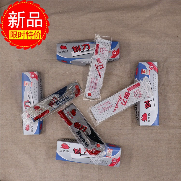 Золотой кролик рубанок оптовая продажа рубанок Железный рубанок крышка деревообрабатывающий рубанок 44 мм 51 мм рубанок крышка лезвия лезвие первый класс