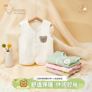 �냺�R�״��ﶬ�������ӊA���⴩���ă�ͯ���ޱ�ů�R�A����������