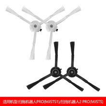�m���С���׼Ғ��ϙC����Pro/2Pro߅ˢ�ߵؙCMJSTS1/MJSTS���