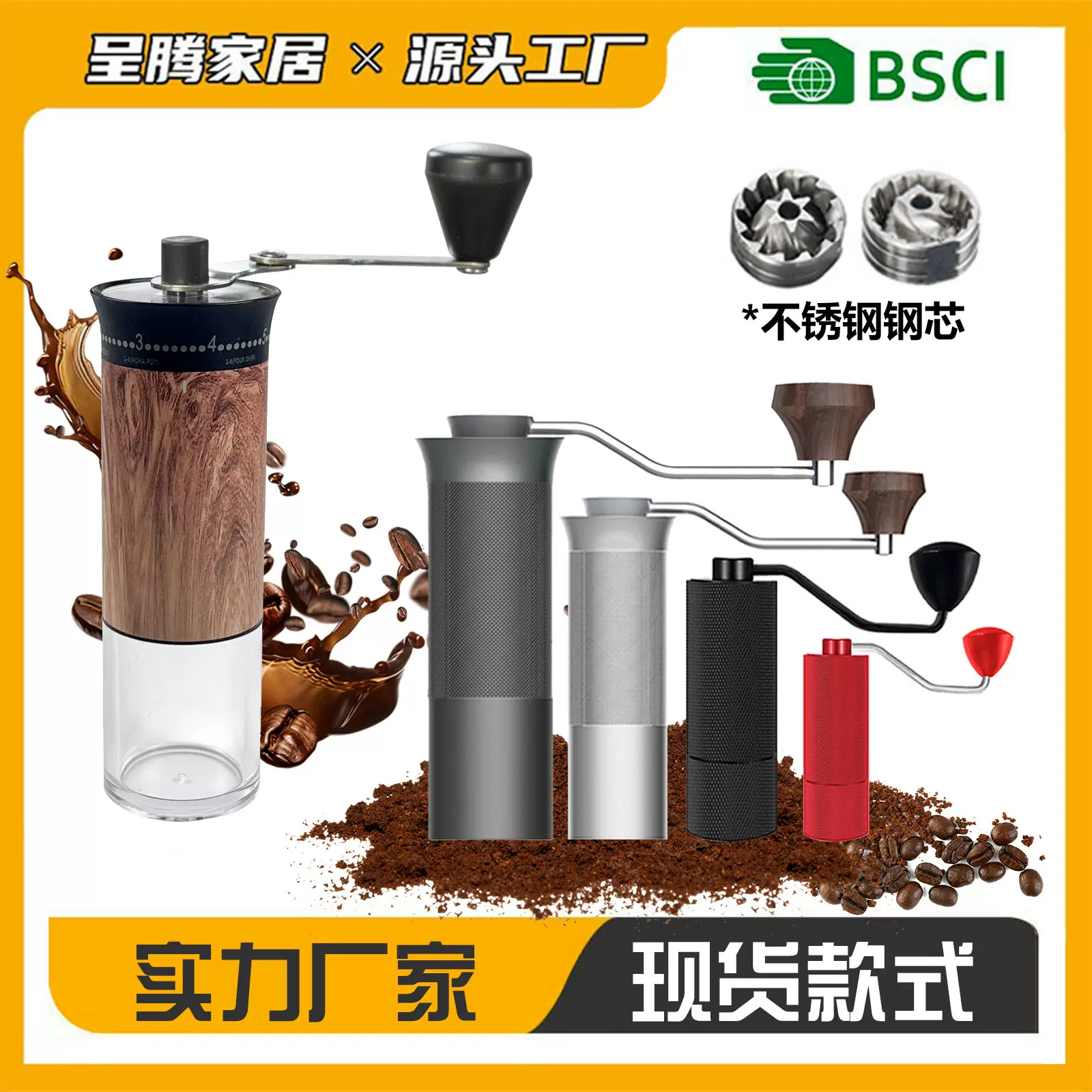 跨境热销复古咖啡磨手摇磨豆机便携咖啡机咖啡研磨器手动研磨机