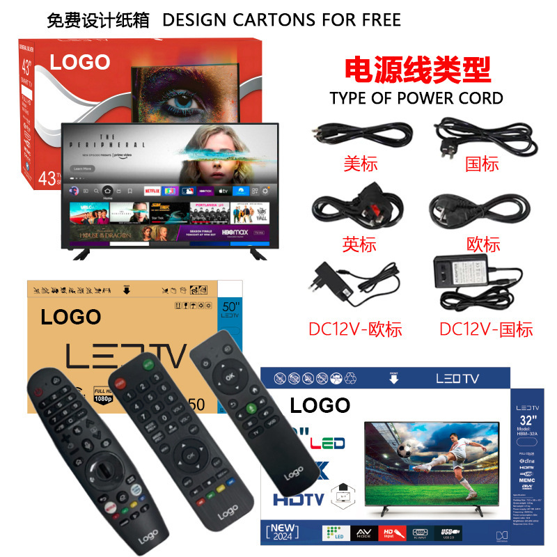 中东跨境液晶电视32/43寸超薄无边框网络智能电视Smart Tv电视机|undefined
