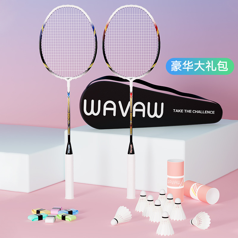 羽毛球拍训练拍铝合金一体超轻高弹耐打双人娱乐训练羽毛球拍|undefined