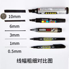 信泰樓記號筆黑色不掉色特大粗頭大頭筆大容量可加墨水油性筆速干