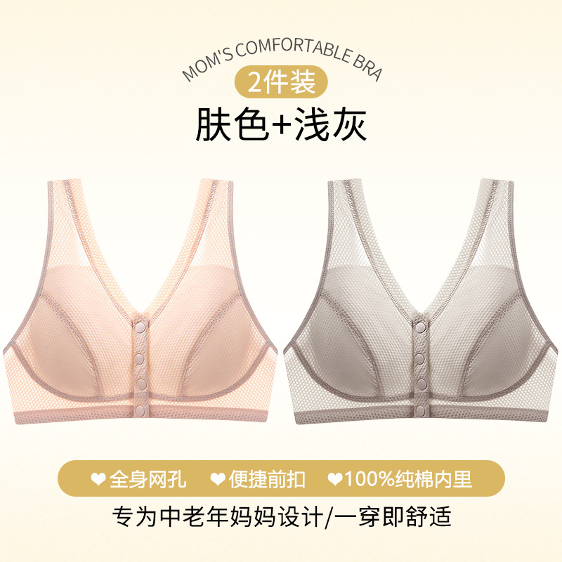 스킨컬러 + 라이트그레이 [2개 - 면 100% 안감]