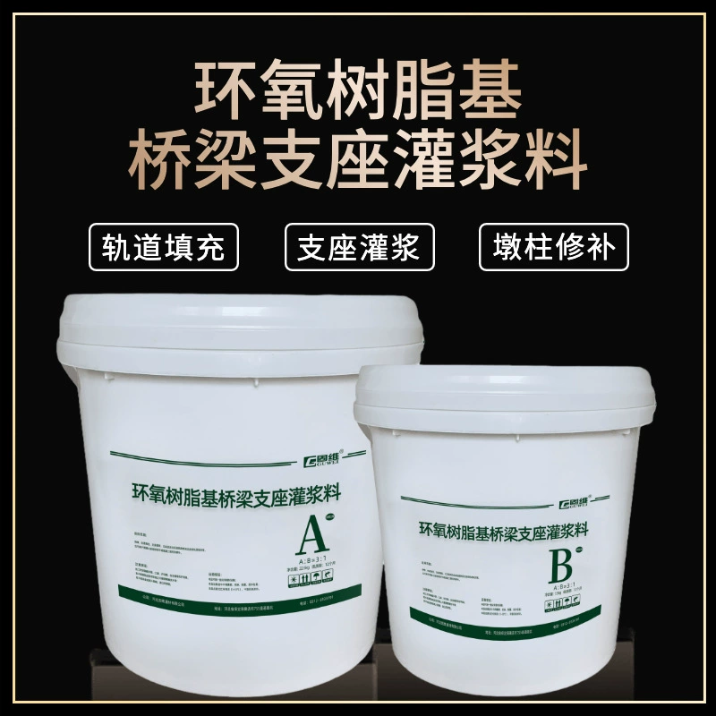 Датун Горнодобывающая область Дробилка высокого сейсмического оборудования для вторичной затирки жидкой масляной эпоксидной смолы EGM100