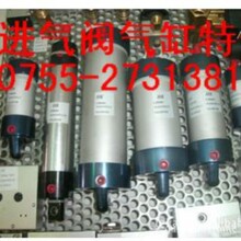 空压机伺服气缸HKQ-10,HKQ-2.HKQ-3，HKQ-5,空压机气缸ZAED40