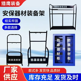安保防卫用品;其他防爆器材;交通指挥设备