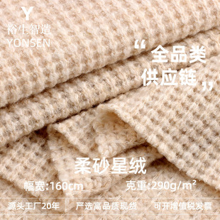 290g��ɰ�ǽq���� ���\��΢���r�b�� �ﶬ�ӽq�l������ᘿ�����