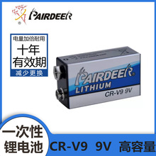 CR-V9 9V﮵1604LC ENERGIZERL522 Ultimate Lithium