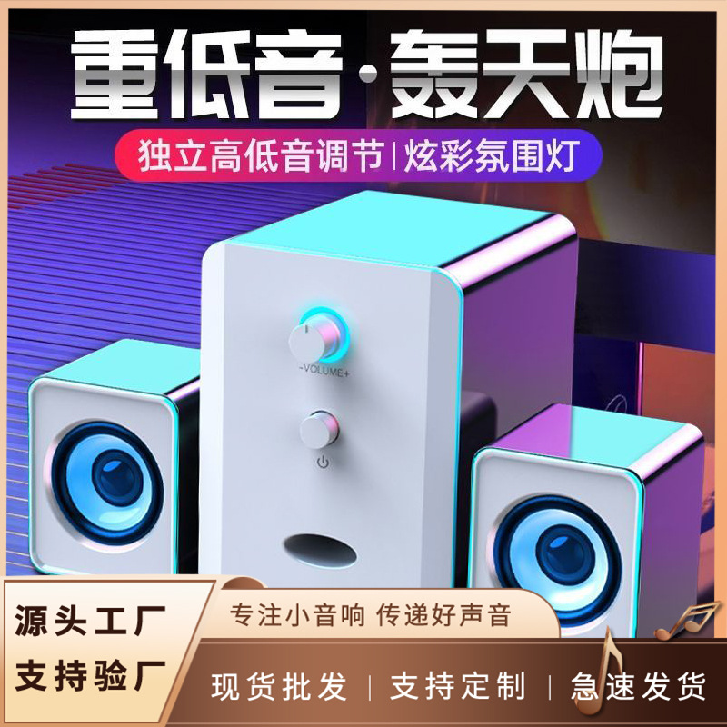 Audio Computer Desktop Home Desktop Subwoofer Notebook Office Multimedia USB Game Movie Speaker