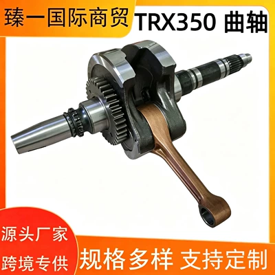 Suitable for Honda ATV TRX350 TRX350FE FM Rancher350 crankshaft assembly connecting rod 20-06