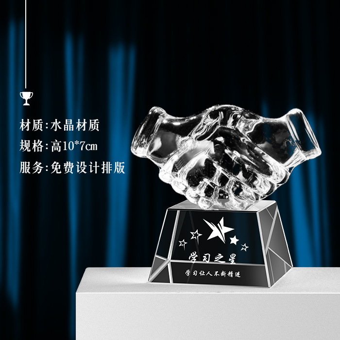 Trofeo de Cristal para Niños, Premio de Competición Infantil, Estrella de Cinco Puntas con Grabado de Metal, Regalo para Festivales y Reuniones Deportivas Estudiantiles