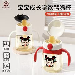ベビーシッピーカップ PPSU ベビーシッピードリンクカップ カモノハシカップ 子供用ドリンクカップ 6ヶ月以上 母子ミルク