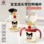 儿童婴儿宝宝ppsu吸管杯