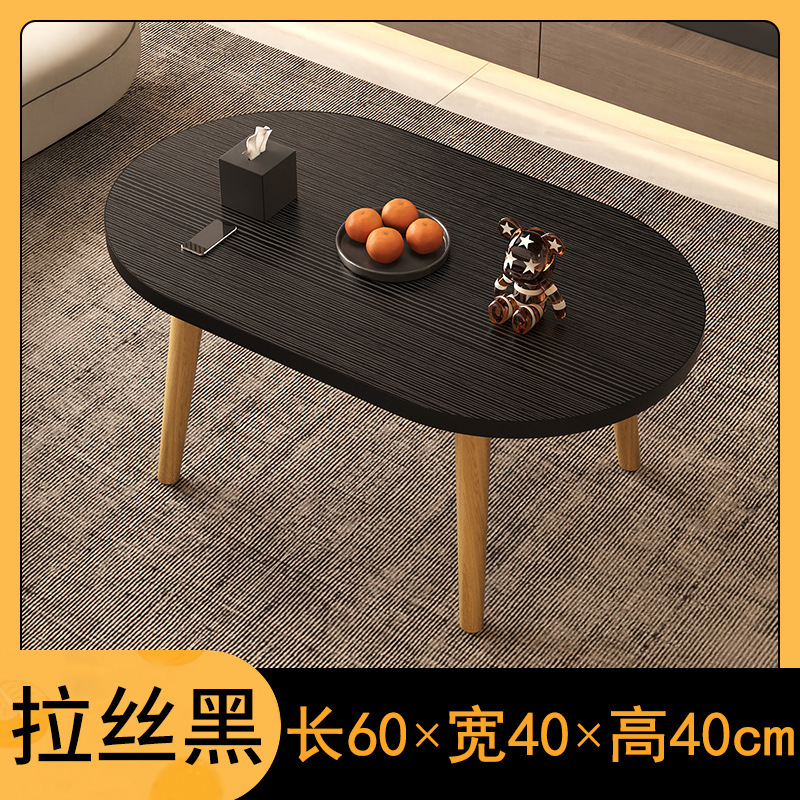 클래식 블랙 원목 다리 [타원형] 60*40*40cm