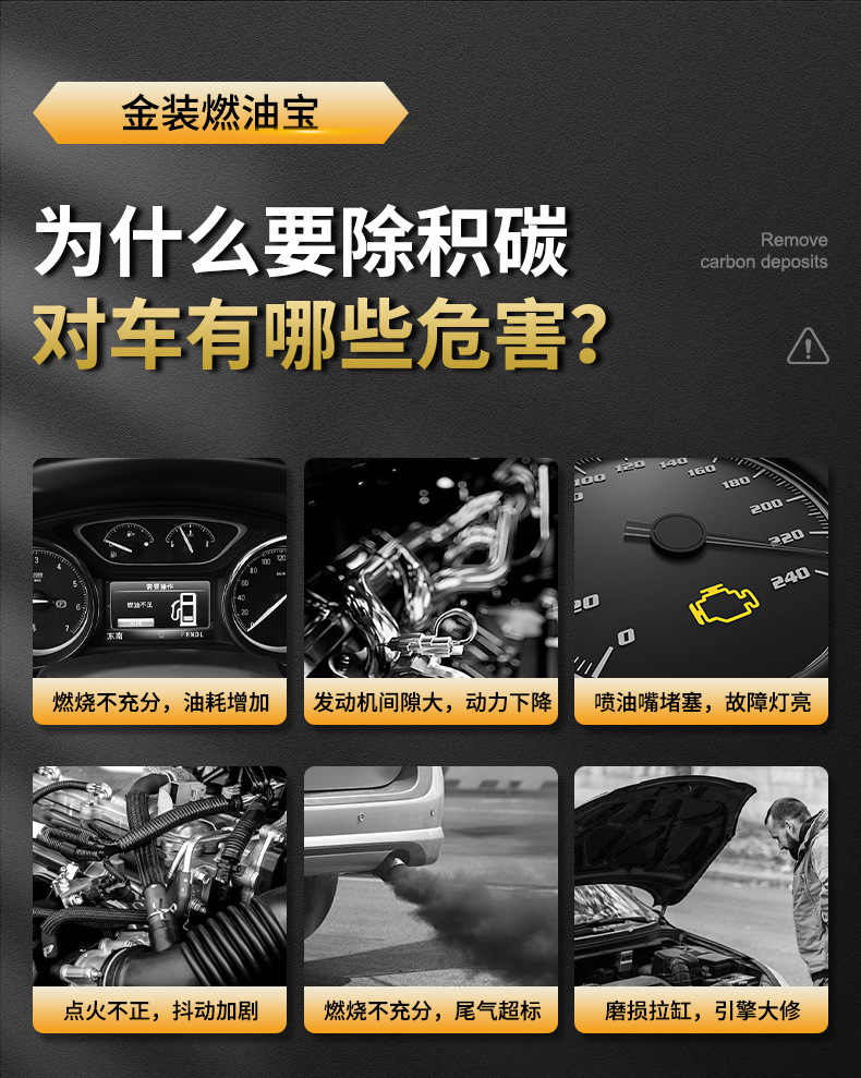 Topbit Automotive Gold Fuel Additive Engine Injector Cleaner Carbon Deposit Remover Fuel Additive